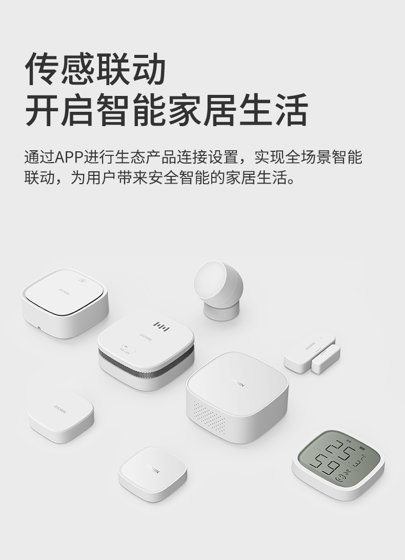 燃?xì)庑孤﹫?bào)警器詳情頁設(shè)計(jì)--WF版本_09.jpg